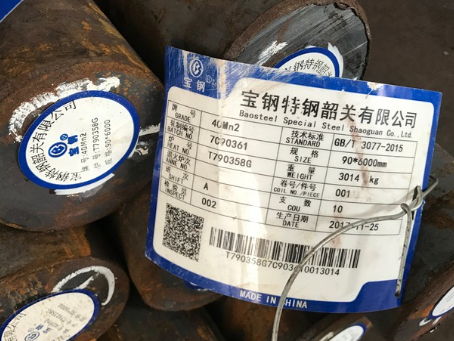 志丹40Mn2合金结构钢