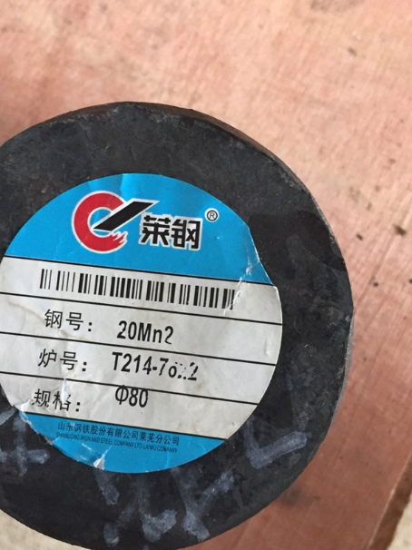 志丹20Mn2合金结构钢