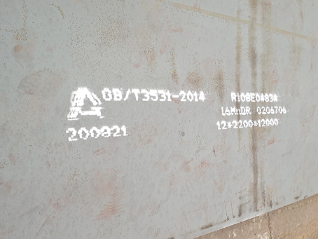 志丹容器板-16MnDR