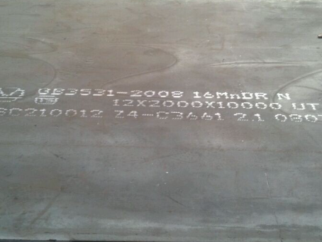 志丹压力容器板