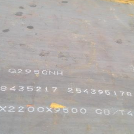 志丹Q235NHB耐候板