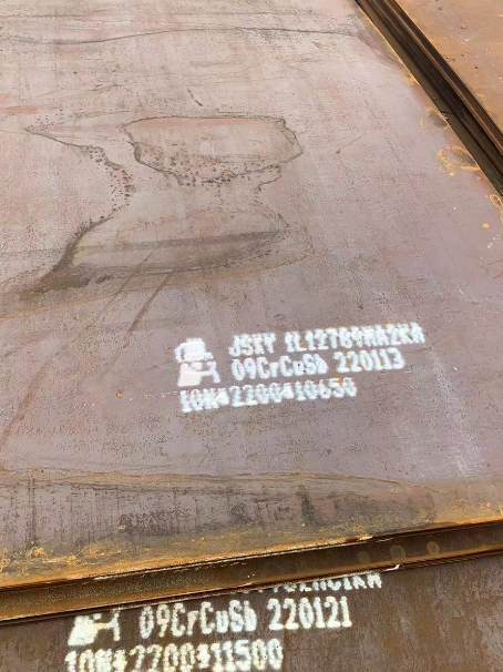 志丹ND耐酸钢板