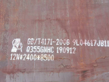 志丹Q345NS耐酸钢板